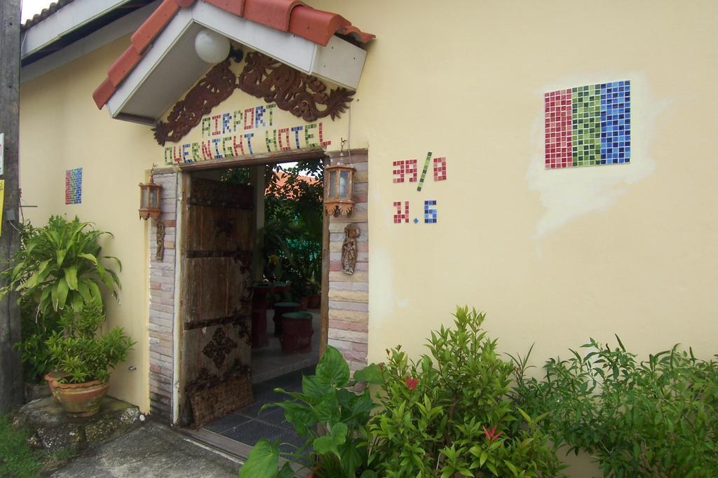 Phuket Airport Overnight Hotel Nai Yang Beach Εξωτερικό φωτογραφία